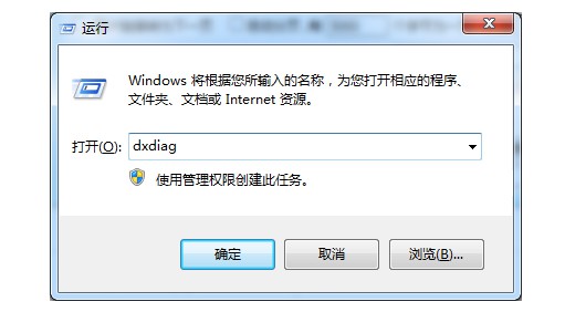 10-单击“Direct 3D加速”后的“禁用”