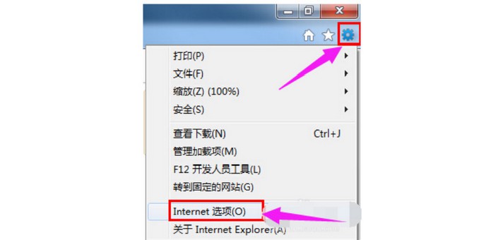 1-打开“Internet 选项”