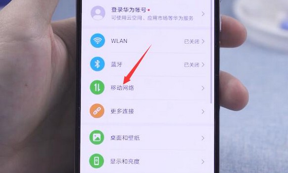 15-1点击移动网络