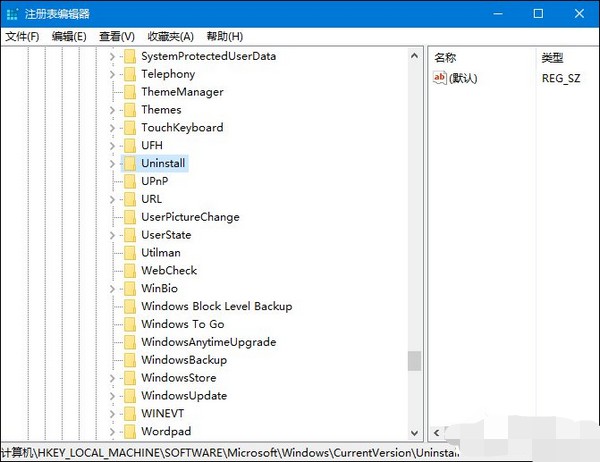 16-打开注册表编辑器