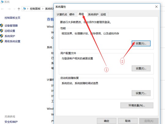 3-依次点击“高级”-“设置”