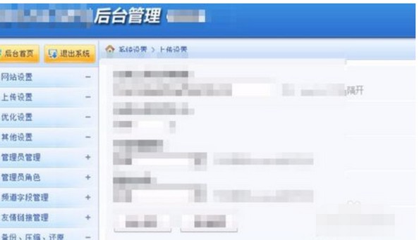 原因二：网站有问题！