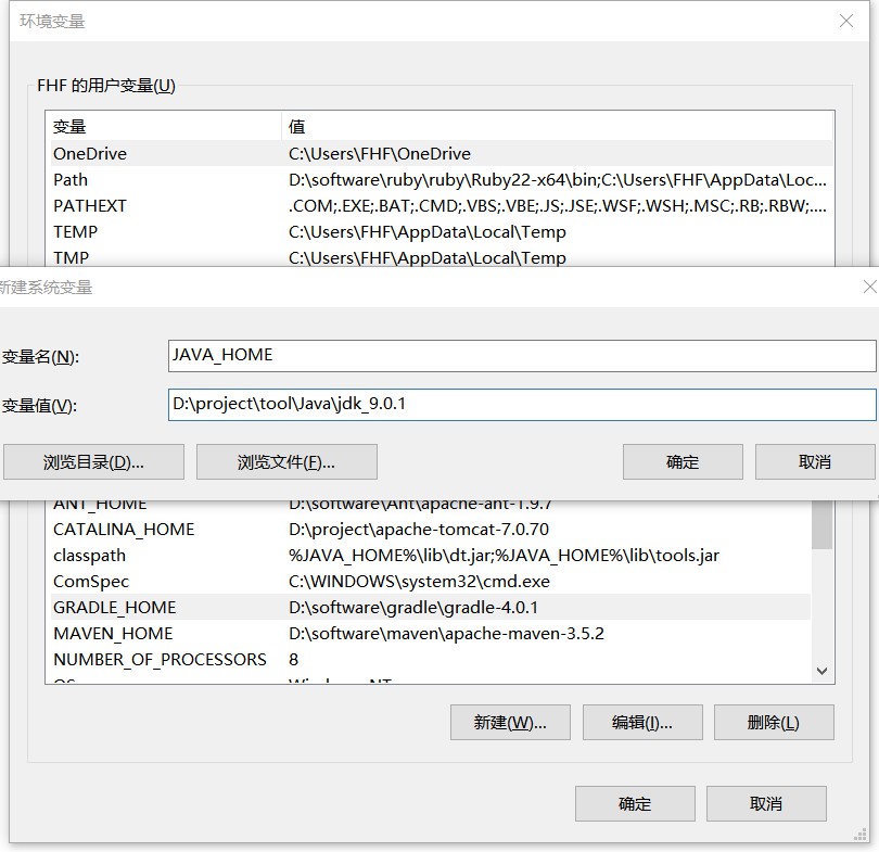 7-新建名为“JAVA_HOME”的环境变量