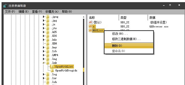 7-所有键值都删除