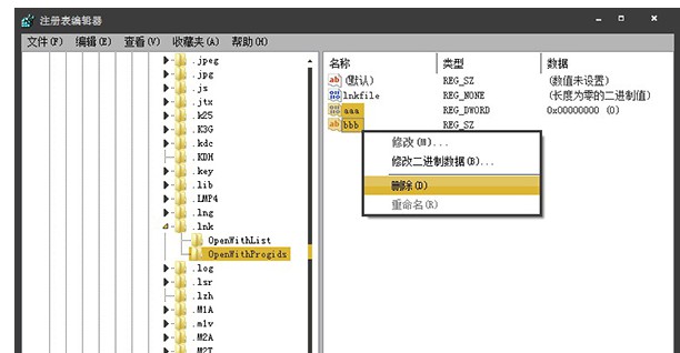 8-所有键值都删除