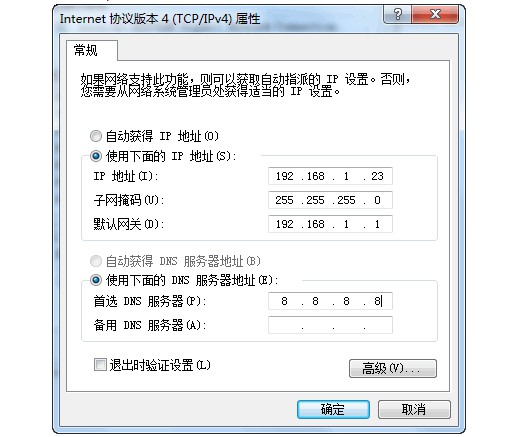 5-手动去配置ip地址