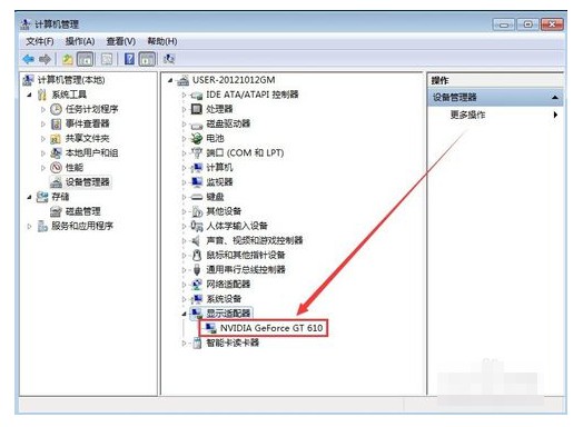 7-看到电脑显卡信息