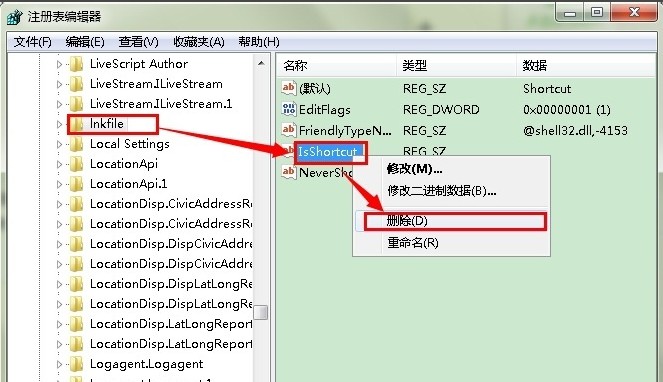 3-删除“lnkfile”子项中的“IsShortcut”字符串值项