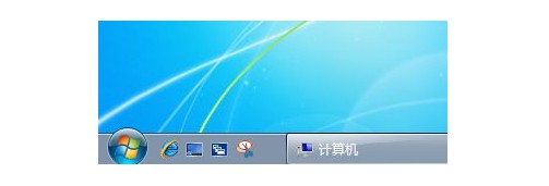 8-2Windows 7快速启动栏