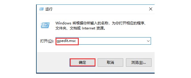 1-本地组策略编辑器