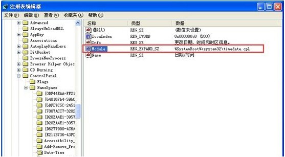 10-右键“module”点击“修改”