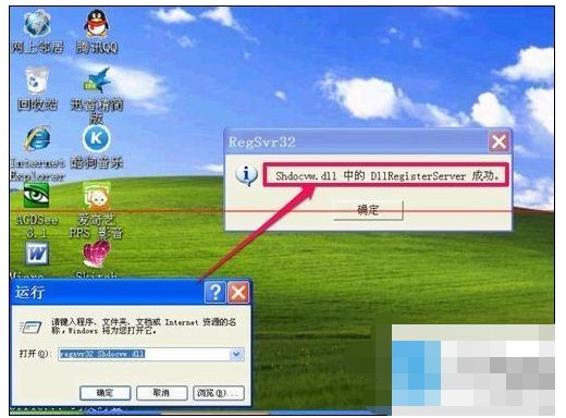 10-注册成功