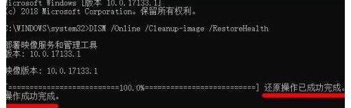 8-还原成官方系统原文件