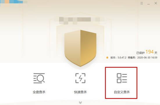 b-自定义查杀 b-自定义查杀