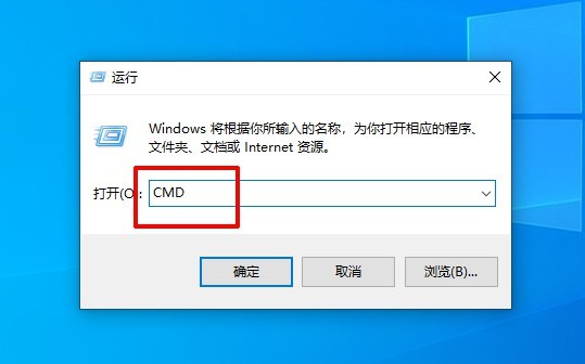 c-输入“CMD”回车打开命令页面