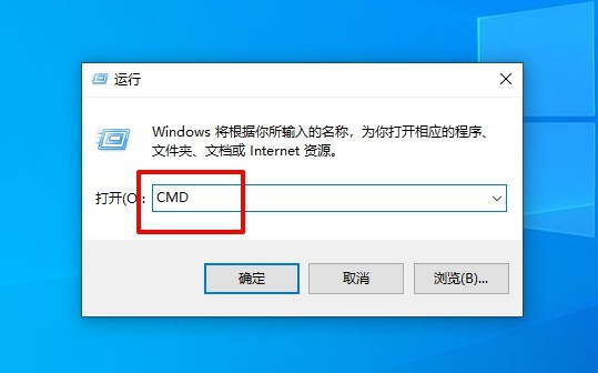 c-输入“CMD”回车打开命令页面 c-输入“CMD”回车打开命令页面