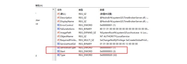 c-双击打开TimeBroker项