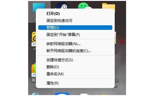 e-选择打开管理页面