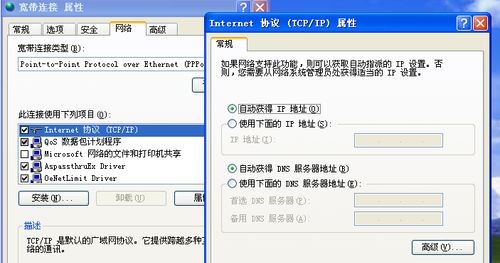 e-属性页面进行配置