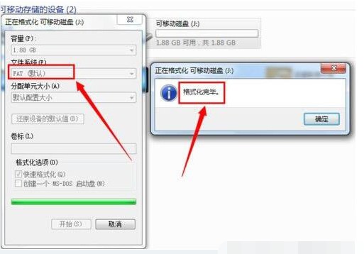d-“Fat”文件系统
