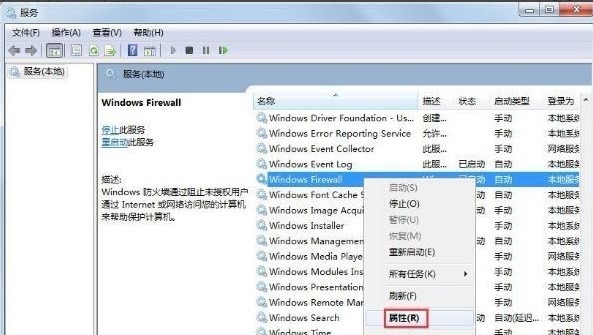 f-选择打开属性页面