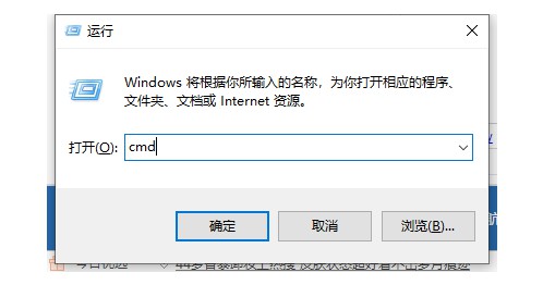 a-输入“cmd”并回车