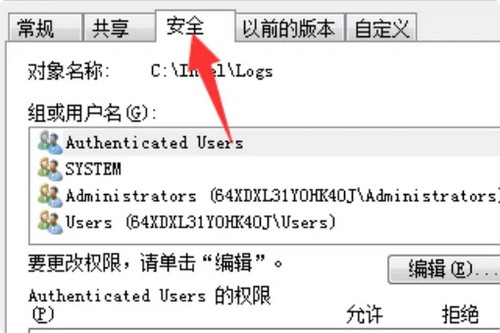 b-点击切换安全选项