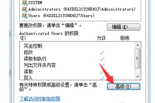 c-点击下方高级选项