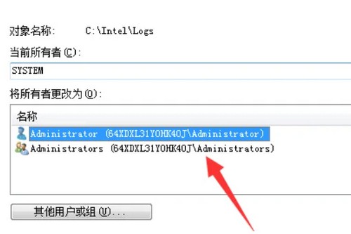 f-点击所有者变更为Administrator