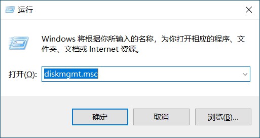 a-输入“diskmgmt.msc”打开磁盘管理页面