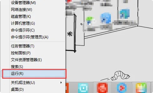 a- 点击运行