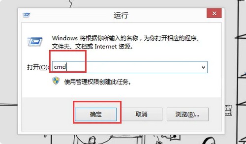 b- 打开命令窗口