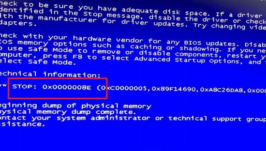 蓝屏代码0x0000008e原因