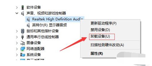 g-右键点击“卸载”