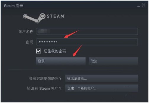 f-1重新启动steam登陆界面