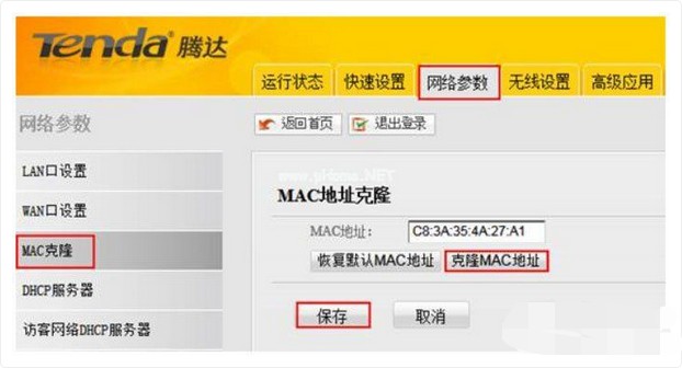 g-将你的电脑MAC地址填入