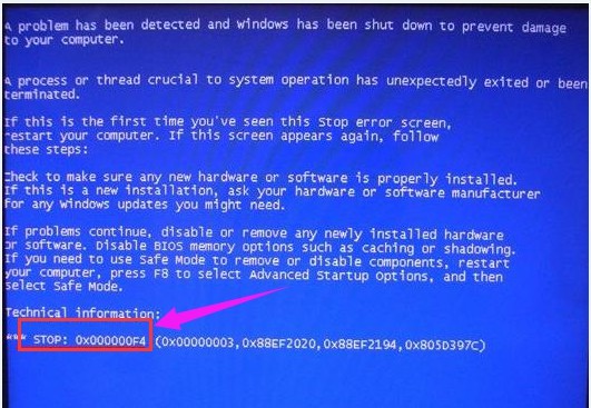 a-win7系统程序问题导致蓝屏