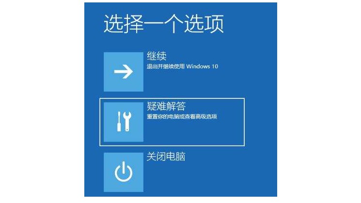 c-点击疑难解答