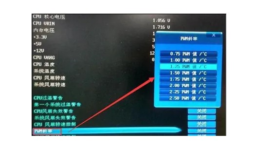 1-显卡风扇转速方案的BIOS文件