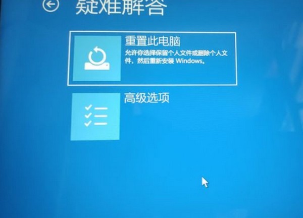 9-选择高级选项