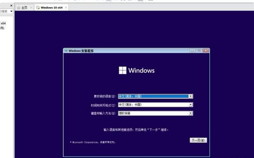 13-安装好win11系统