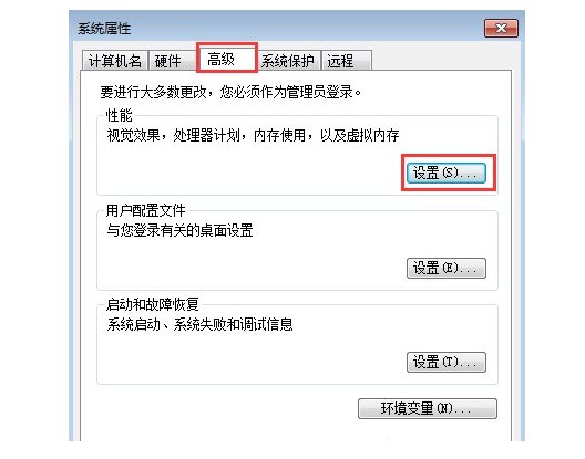 3-点击切换高级选项卡