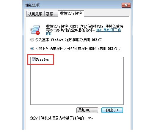 6-点击“确定”