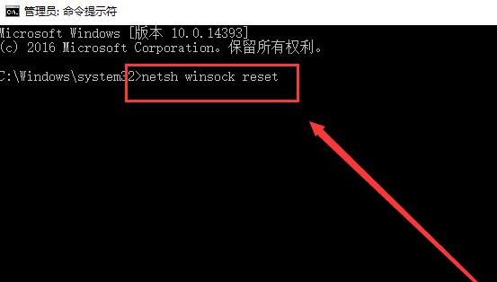 f-重置电脑win10系统网络