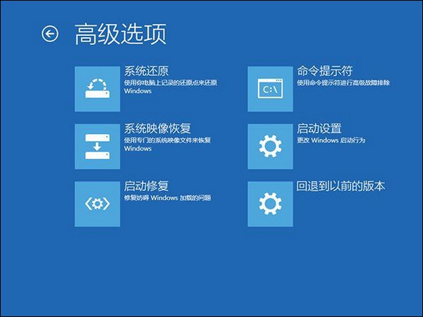 11-选择启动修复win11系统