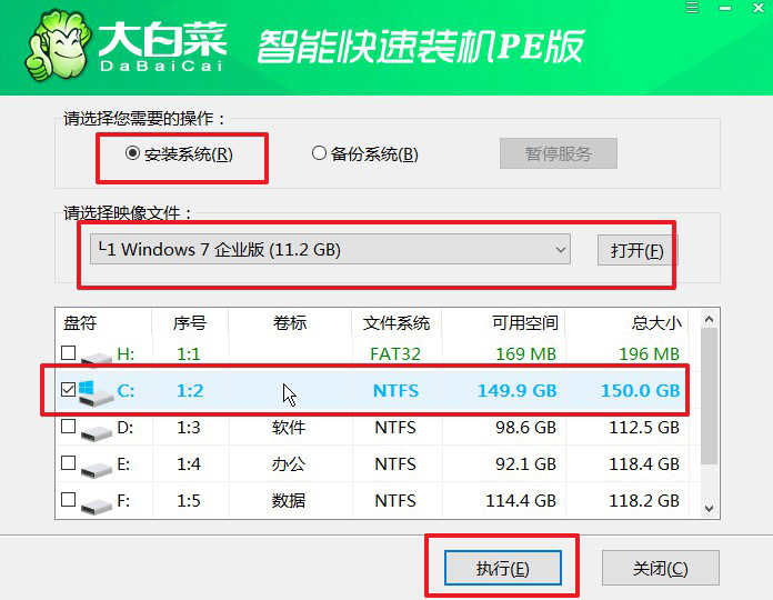 b-1大白菜u盘启动盘安装win7系统