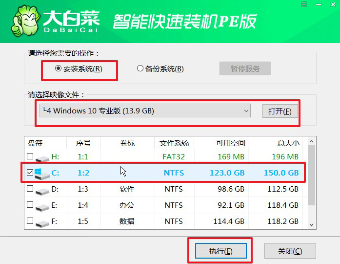 c-1大白菜u盘启动盘安装win10系统