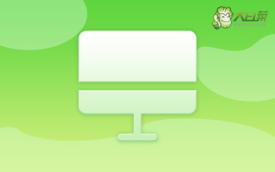 U盘怎么安装win7系统-U盘怎么重装系统win7