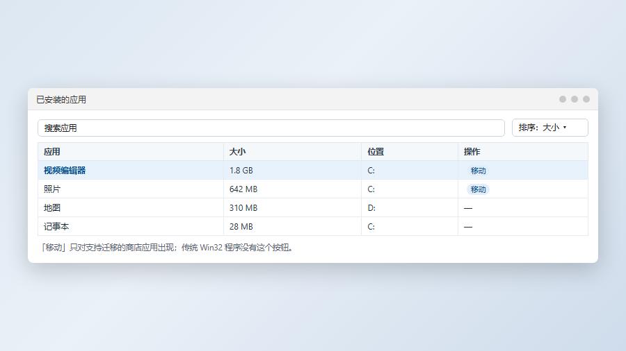 WindowsApps文件夹权限提示当前无权访问该文件夹