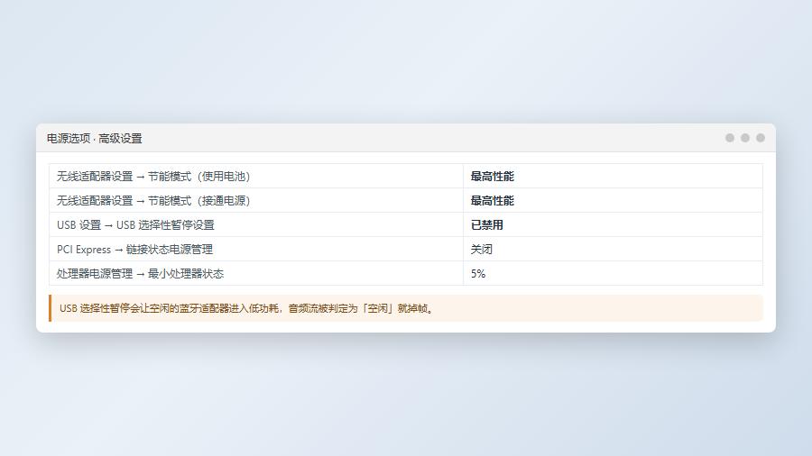services.msc中蓝牙支持服务启动类型设为自动